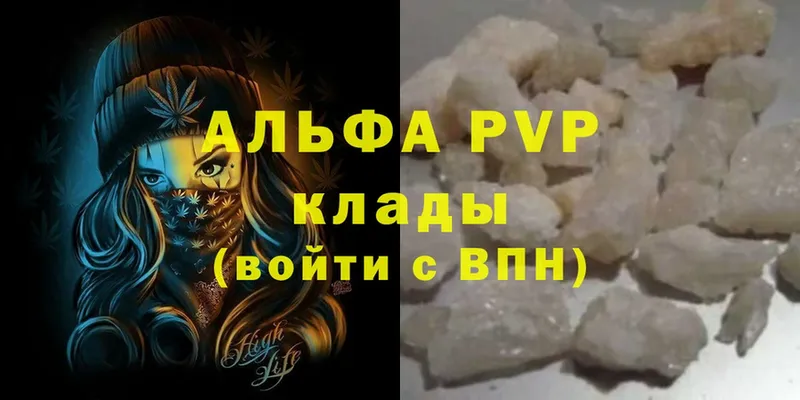 Наркошоп Макушино A PVP  Cocaine  Меф мяу мяу  Конопля  АМФЕТАМИН  ГАШИШ 