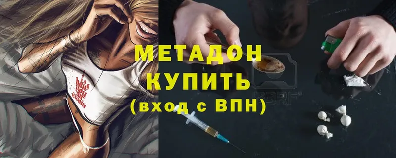 shop состав  Макушино  Метадон кристалл 